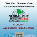 수리셈_ 미국 주산경기대회 참가단 모집 (2014 GLOBAL CUP ABACUS &amp; MENTAL ARITHMETIC CHAMPIONSHIP) 이미지