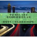 대로1-4 이미지