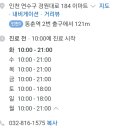 메디모아의원 이미지