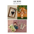 까페라헨느 | 베이비파스텔 평택점 라헨느 산후조리원 연계 50일촬영 후기(+원본 구매)