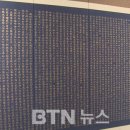 [BTN] 서예 예술의 정점 만나다..21회 한국사경연합회 회원전 이미지