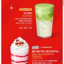 스타벅스커피 역삼포스코점