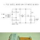 전기기능장 실기 PCB 작업 1번 회로도 및 작업사진 이미지