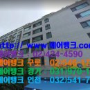 미씨엘로