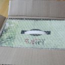 산왕농장
