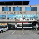 선산시장 화장실 | 구미 문성 선산순대국밥 | 풍자 또간집 구미 국밥 방문후기