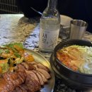 문래현대음악학원 | 문래 술집 추천 '묘운' 내돈내먹 후기