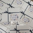 삼경푸드