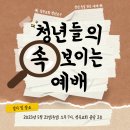 요리하는청년