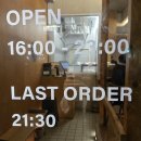 세븐일레븐 부산서면전포점 | 부산 서면 데이트 추천, 구워주는 고기 맛집! 전포 온담 솔직 후기