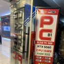 번쩍PC방 네이버블로그