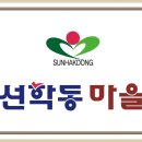 노두목농장 이미지