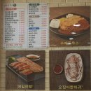전주명가콩나물국밥(방화점)