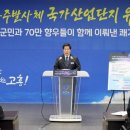 이래산업 이미지