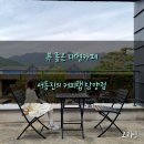 서동진의커피랩담양점