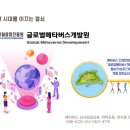 한국색채심리예술학교