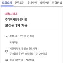 동우유니온 네이버블로그