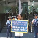 [7월 27일]일본 오사카 한국 영사관 앞에서 10 번째 연대 시위가 열렸어요: 평화 협정! 제주, 한국, 세계의 평화! (Fwd) 이미지