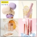 포엠플레르 | 7월 신상소식 5호 ㅣ 나스 리퀴드 블러셔, 루리디아 러브팔레트, 삐아 아이앤치크