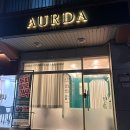 힐링타임 | 영등포두피케어 힐링타임 '아우르다' 후기