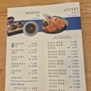 모밀엔카츠 이미지