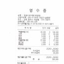 저녁반 6월 모임 사용내역 이미지