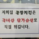 동이네떡방앗간