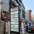 (주)오엠지 이미지