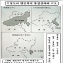 신라의 시조 박혁거세 왕능 이미지