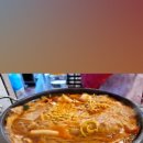 신당동허리케인박떡볶이