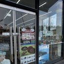 지에스(GS)25의정은빛 | GS25편의점 발렌타인 굿즈 몬치치 마우스패드, 40% 환급받고 1만5천원 구매 후기