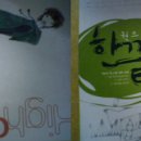 하이코스학원 이미지