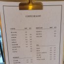 커피리얼리스트 이미지