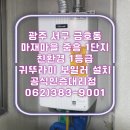 뉴마재 이미지