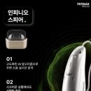 에디슨보청기 이미지