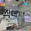 아틀라스 당구클럽 이미지