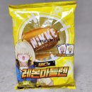 (주)마들렌식품 이미지