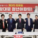 미래 3차아파트 이미지