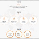 진성산업(주) 이미지