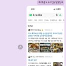 호구보쌈