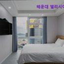 호텔 엘리시아 이미지