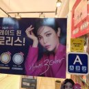 렌즈미 창원상남점 이미지