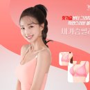 고운몸의원 이미지