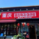 상사서로4길 이미지