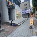 호산빌딩앞 네이버블로그