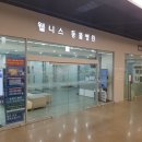 레인보우동물병원 이미지