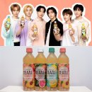 티즐 제로 자몽블랙티 피치우롱티 유자그린티 후기 + 편의점 가격 파는곳 광고 모델 티향저격 노래 음악