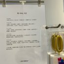 오소베이커리 | 익산빵집 부송동 오소베이커리 내돈내산 솔직후기