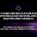 성모에이치마취통증의학과의원 이미지