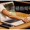 둔산이내훈의원 이미지